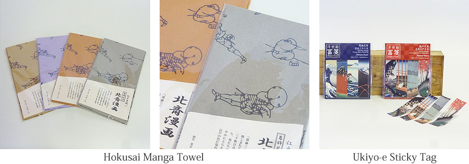 Ukiyo-e Hokusai Manga Towel