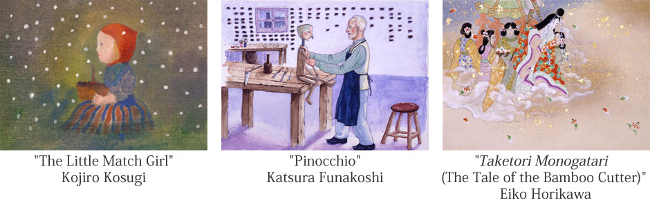 Emakimono (picture scroll) - Kojiro Kosugi / Katsura Funakoshi / Eiko Hori