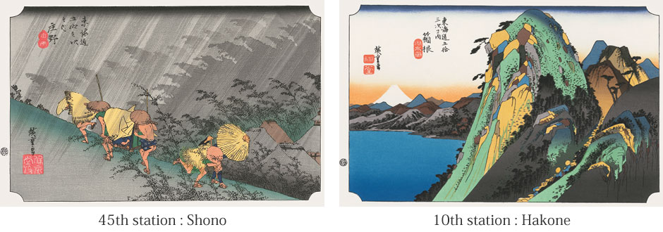 Hiroshige Utagawa - Fifty-three Stations of the Tokaido