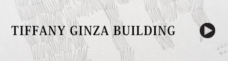 TIFFANY GINZA BUILDING by Kuma Kengo